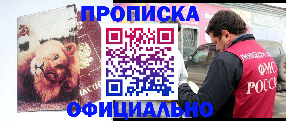 регистрация для дет. сада в Нижней Салде