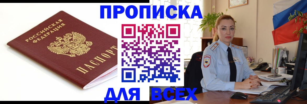регистрация для дет. сада в Нижней Салде