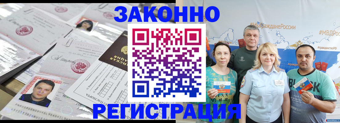 прописка для кредита в Нижней Салде